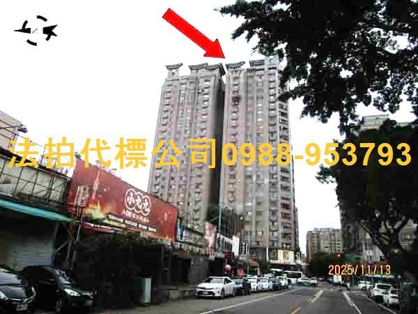 台中大樓法拍-0