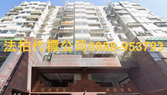 台中北屯拍賣大樓-1