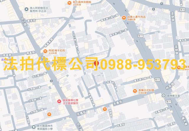 員林透天拍賣-12