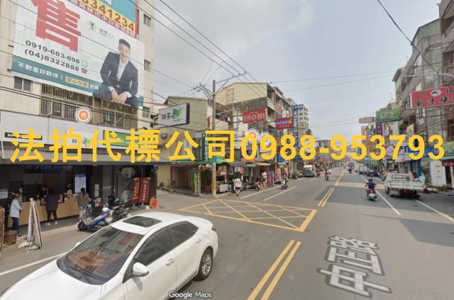 員林透天拍賣-8