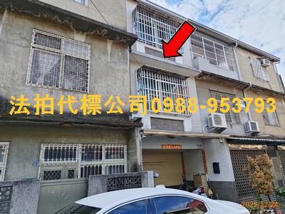 員林透天拍賣-2