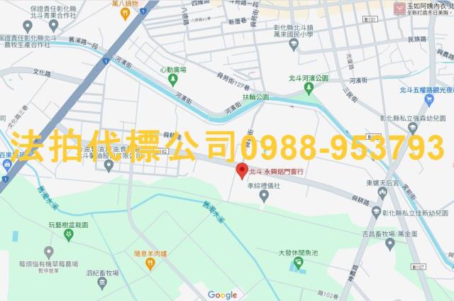 彰化北斗法拍透天-8