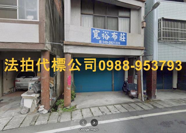 南投水里透天法拍-1