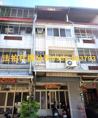 太平透天法拍-5