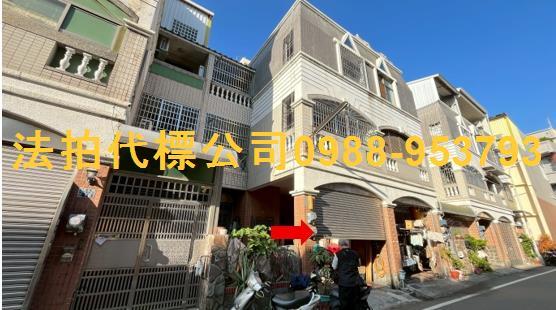 彰化法拍透天-0