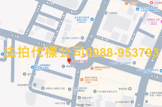 北港法拍大樓-4