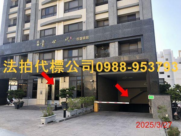 沙鹿拍賣大樓-1