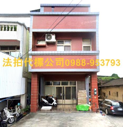 彰化彰化市透天法拍-0