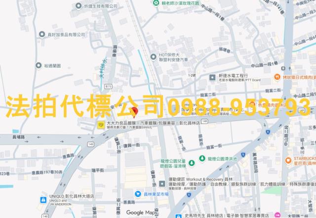 彰化員林大樓法拍-8