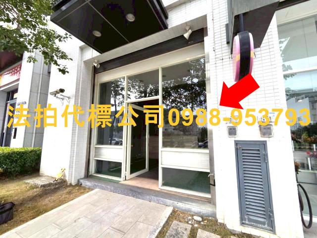 彰化員林大樓法拍-0