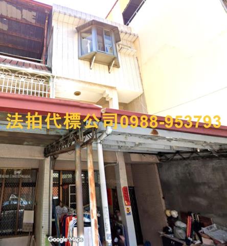 太平法拍透天-1