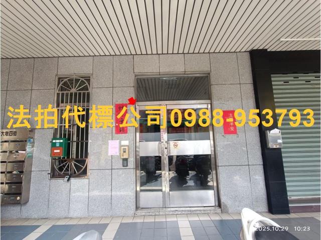 南屯大樓法拍-3