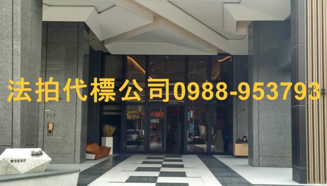 台中南屯拍賣大樓-2