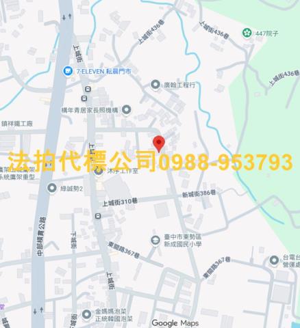 東勢法拍透天-7