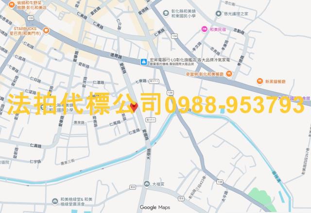 和美透天法拍-7