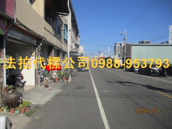 和美透天法拍-2