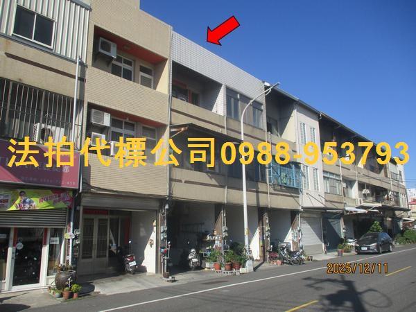 和美透天法拍-0