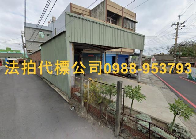 彰化透天法拍-2