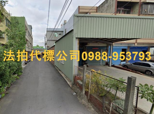 彰化透天法拍-3