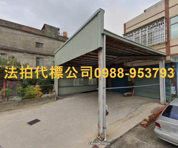 彰化透天法拍-5