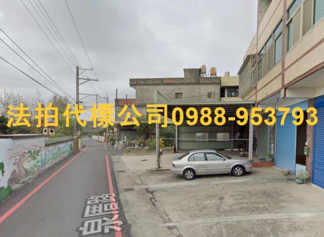 彰化透天法拍-6