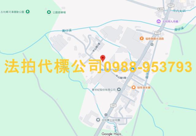 雲林古坑法拍透天-8