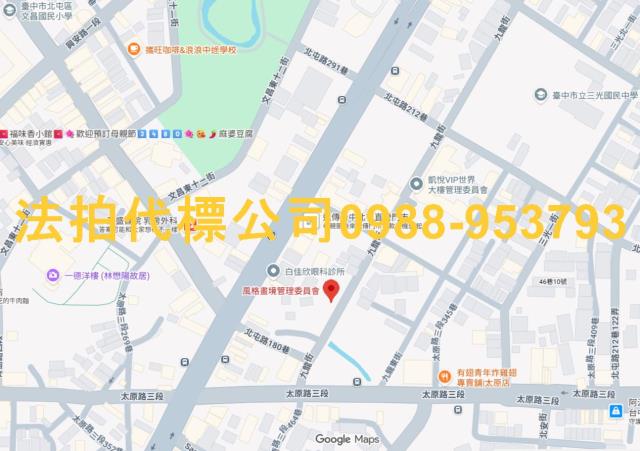 台中法拍大樓-6