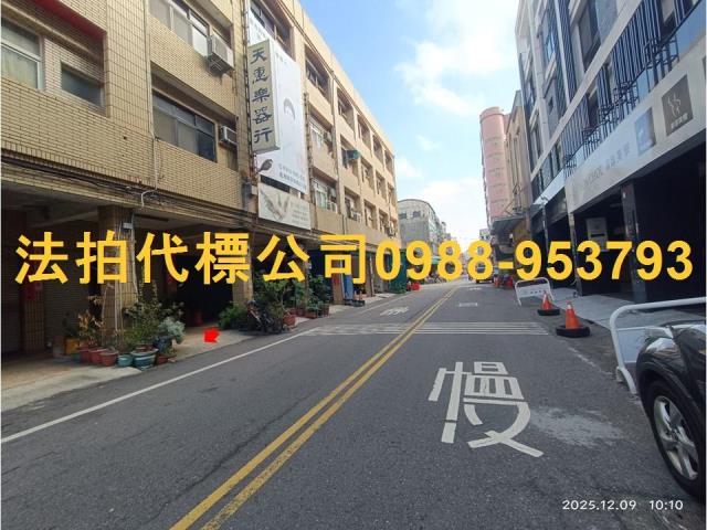 鹿港透天拍賣-2