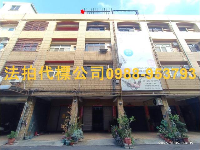 鹿港透天拍賣-0