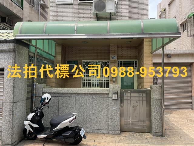 台中大里透天拍賣-1