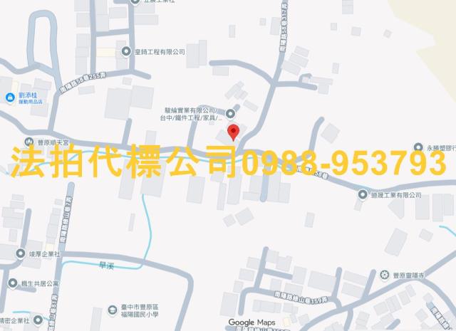 豐原法拍透天-6
