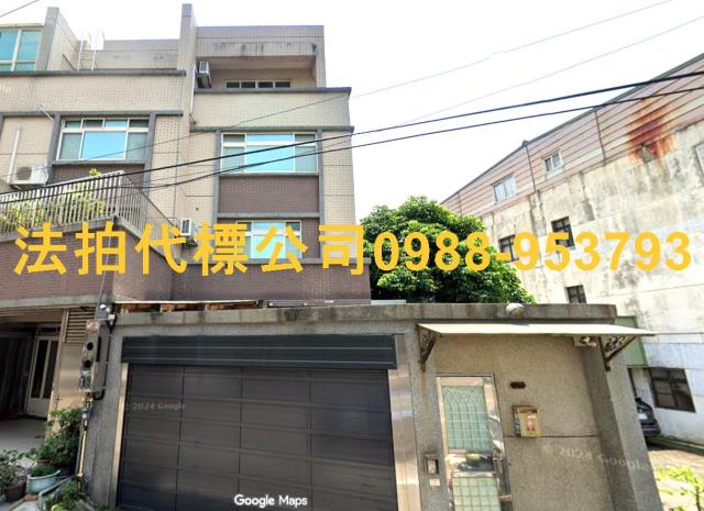 新豐法拍透天-1