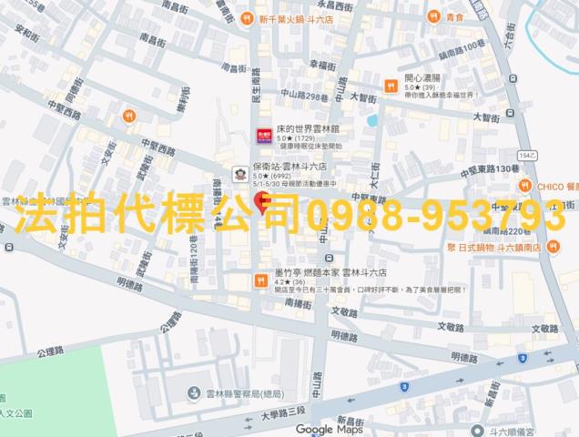 雲林法拍透天-6