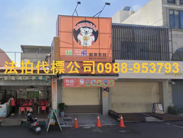 雲林法拍透天-0