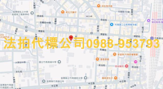 竹南法拍華廈-6