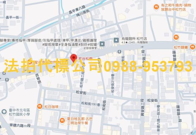 台中北屯大樓法拍-8
