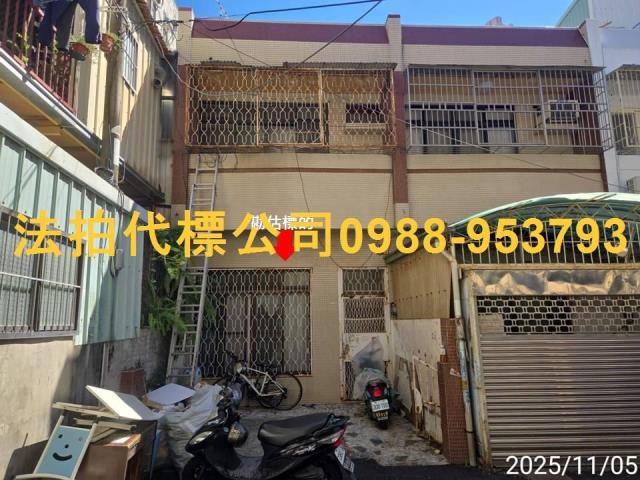 台中透天拍賣-0