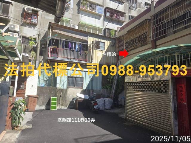 台中透天拍賣-1